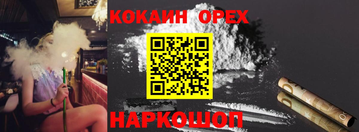 КОКАИН Эквадор Юрга