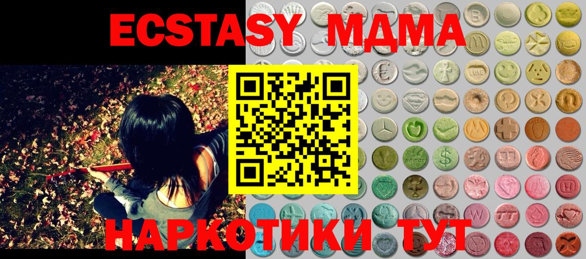 ЭКСТАЗИ mix Юрга