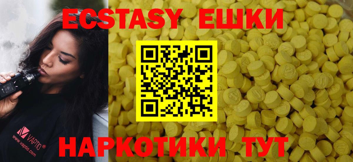 Юрга  Экстази бентли  Ecstasy  Вход с VPN  ЭКСТАЗИ бентли 
