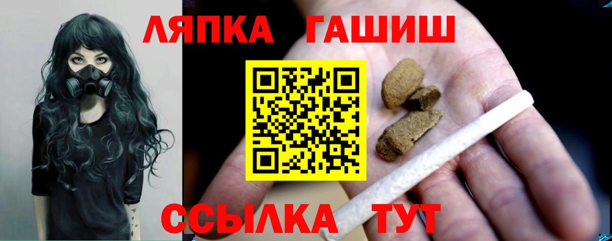 Гашиш убойный Юрга