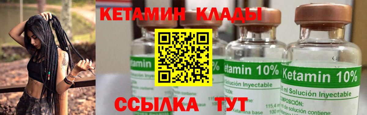 Гашиш  Вход с VPN  Юрга  Кокаин  МЕФ   Бошки Шишки 