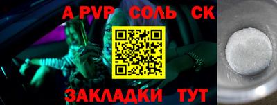 гидропоника Кандалакша