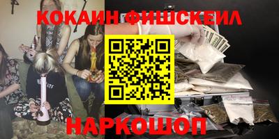 кокс Камышлов