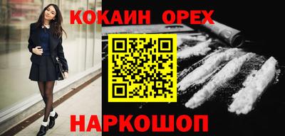 кокаин колумбия Канаш