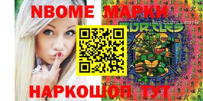 кокс Камышлов