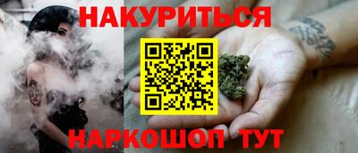 кокс Камышлов