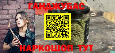 кокс Камышлов