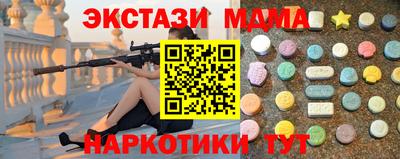 кокс Камышлов