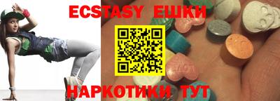 кокс Камышлов