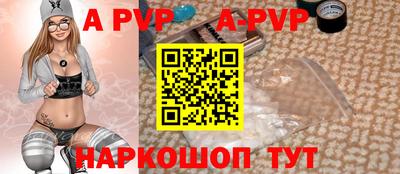 кокс Камышлов