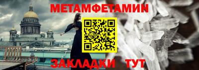 кокс Камышлов