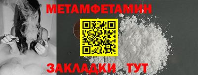 кокс Камышлов