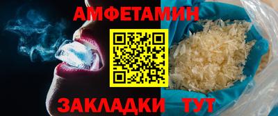 кокс Камышлов