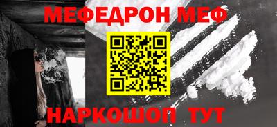 кокс Камышлов