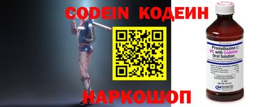 кокс Камышлов