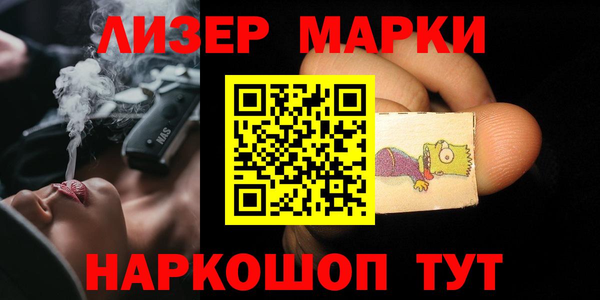 Юрга  LSD-25 экстази ecstasy  Вход с VPN  гидра как зайти  ЛСД экстази кислота 