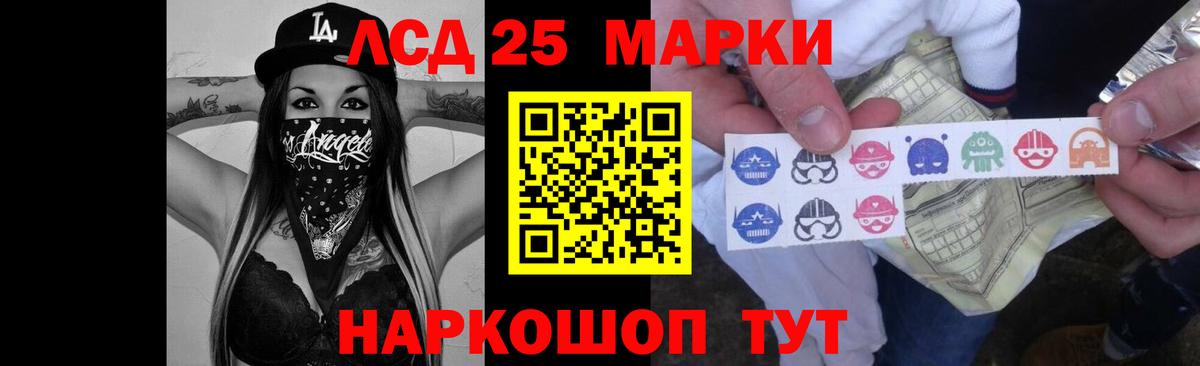 Лсд 25 экстази кислота Юрга