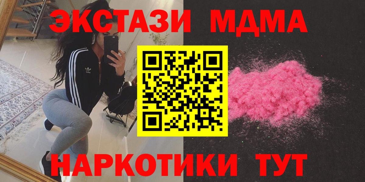 МАРИХУАНА Юрга