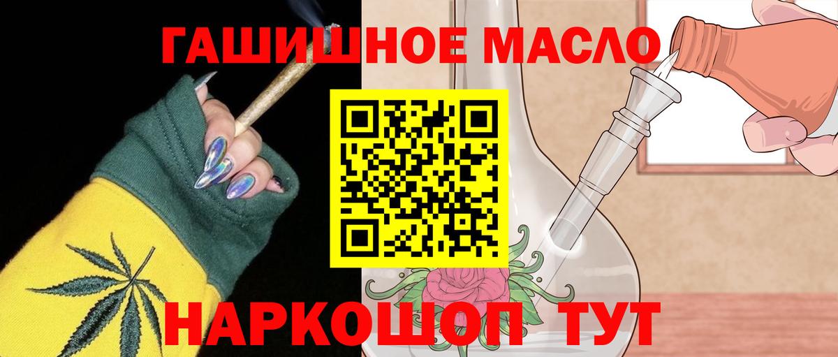 Дистиллят ТГК концентрат Юрга