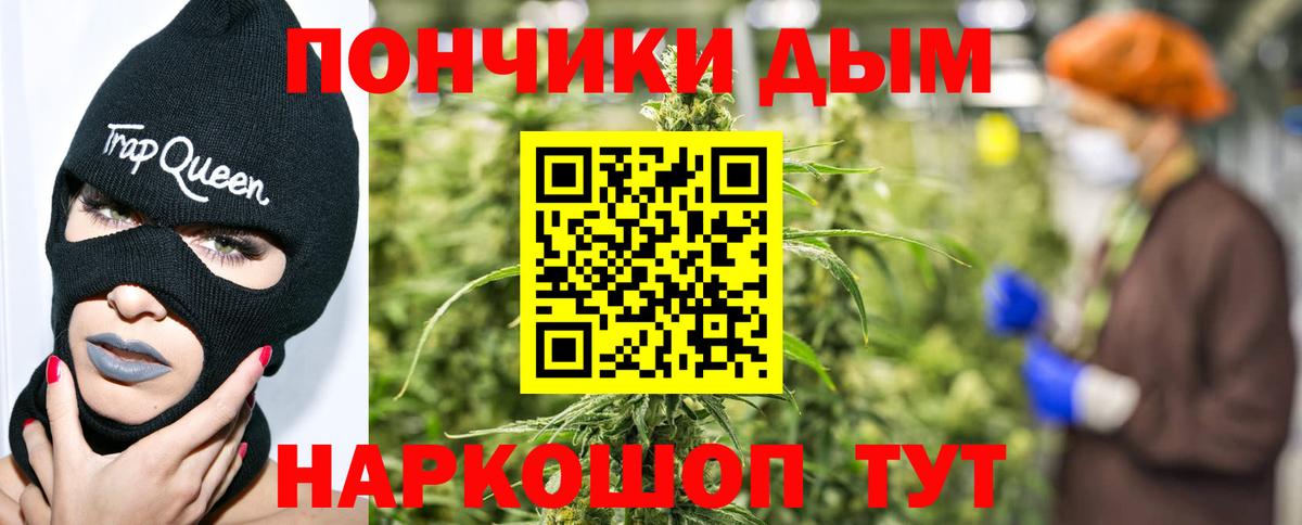 Каннабис Bruce Banner Юрга