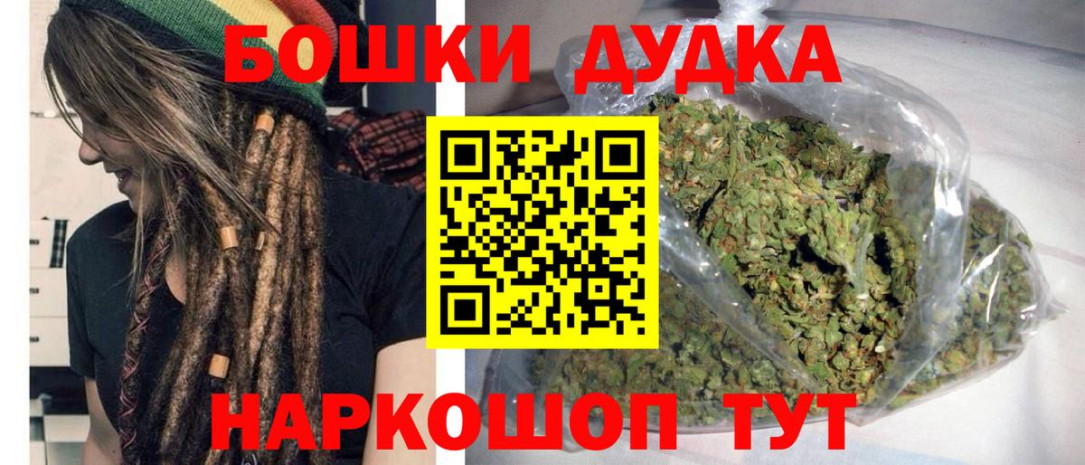 Каннабис гибрид  Вход с VPN  Каннабис SATIVA & INDICA  Юрга  Марихуана AK-47 
